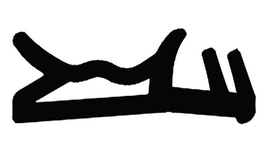 Dichtung HEBGO 557.9011 schwarz, 50 m